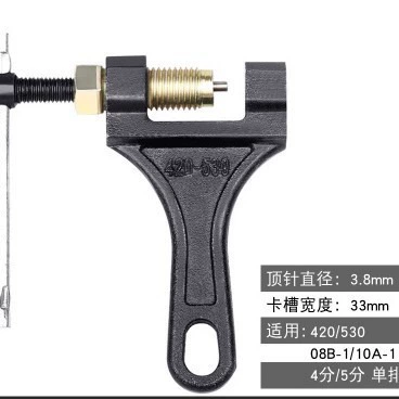 Инструмент для большой цепи, съемник большой цепи, съемник цепи, инструмент для снятия цепи, резак для цепи 420-530, съемник цепи