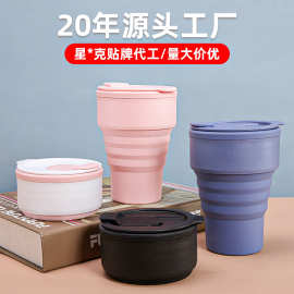 亚马逊硅胶咖啡杯户外旅行随手杯礼品办公室便携伸缩杯子折叠水杯