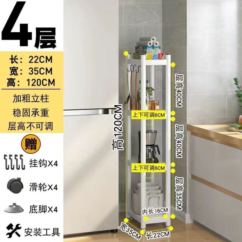 白色厨房多层置物架多功能收纳架电饭煲微波炉收纳白色收纳置物架|undefined