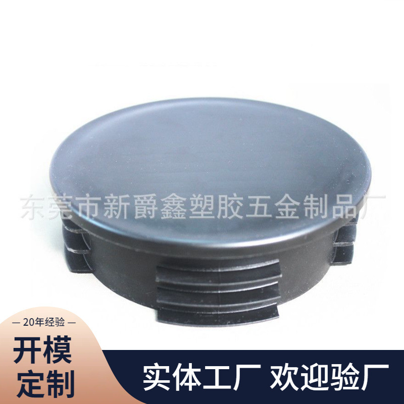 114mm环保PP塑胶管塞 圆形塑料管塞 中空管塞 管内塞 堵头 脚塞