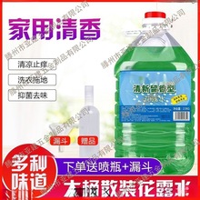 ��Ͱ��¶ˮɢ�bϴ���ϵ�Ͱ�b�������ֹ�W�e�^�Ƶ��l���gȥζ��ˮ