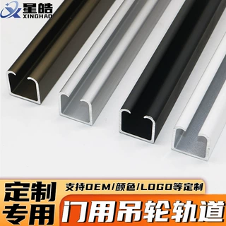 不缓冲吊轮轨道移门轨道滑道实木门推拉门吊门滑轨吊滑轮吊轮吊轨