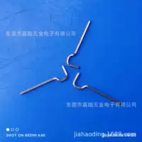Круглая направляющая светодиодная игла, гибочная квадратная игла, прецизионные автомобильные детали, Т-образная круглая игла, небольшой допуск