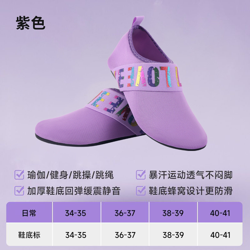 Zapatos de interior de mujer casera de yoga de suela suave zapatos deportivos de baile zapatos de entrenamiento especial cadena de suministro fábrica al por mayor