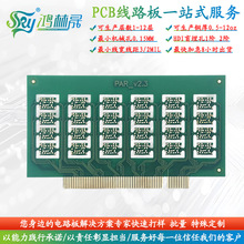 �p�Ӷ��C�·��PCB�ӹ� �߾��ܾ�·����~���С��������������a