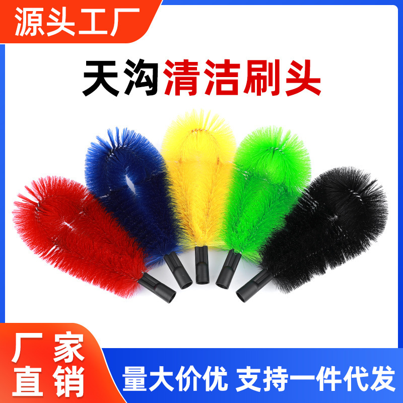 Eaves Brush Gutter Cleaning Brush Head Groove Cleaning Brush Roof Pipe Drainage Groove Leaf Cleaning Brush Head