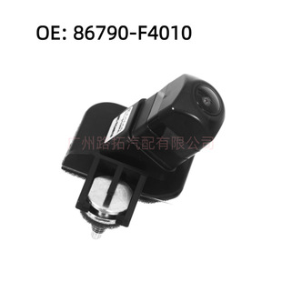 86790-F4010 Suitable for Toyota Rear View Reversing Car Camera 86790F4010