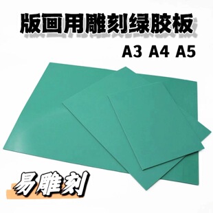 �残�z�����g��DIY�残��̰�PVC�z��残���߾Gɫܛ�z���z�����