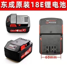 �|�ǳ�늰���18V/20V/12V�����늳س����N��ĥ�C늳س���ͨ˼