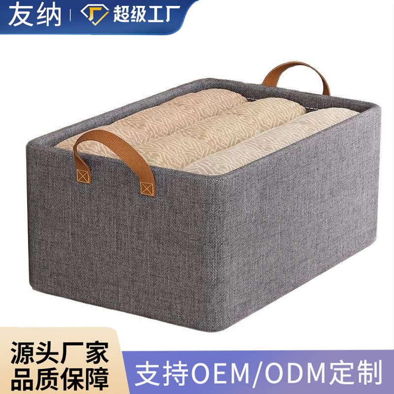 衣服收纳盒家用放衣物裤子整理箱宿舍布艺衣柜分层收纳神器储物筐