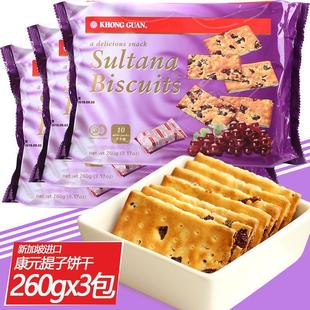 �¼����M�ڿ�Ԫ260g����ə���ζ�A��ɴ��b�����ʳ��������