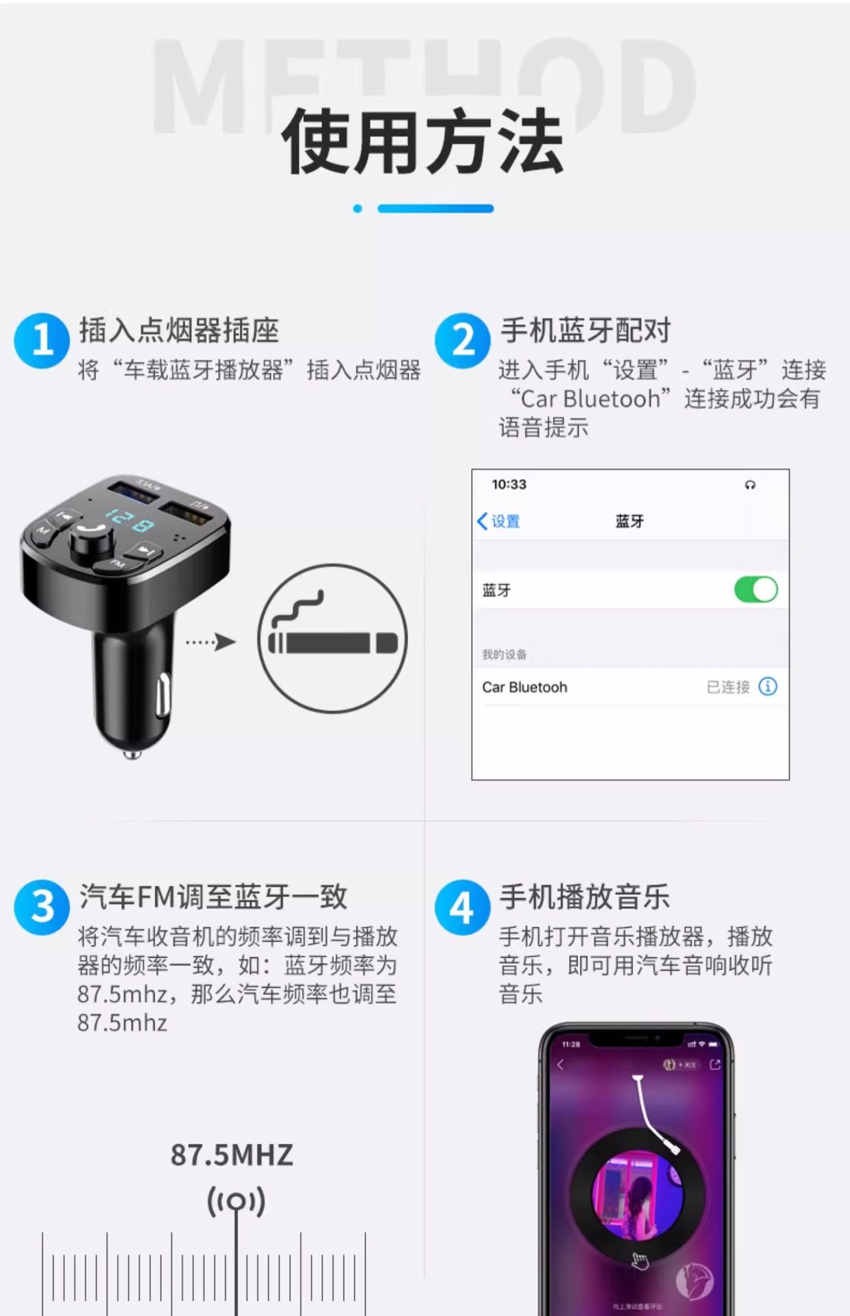 Car Bluetooth Mp3 Player Car Fm Transmitter Car Hands-Free Car Music U Disk Cigarette Lighter Car Supplies