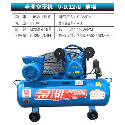 Belt-Type Piston Air Compressor 380V/220V Air Pump High-Power Spray Paint Tire Repair Dust Blowing Air Pump (Hava kompressorları) - 012-04kg-phase-electric-11kw