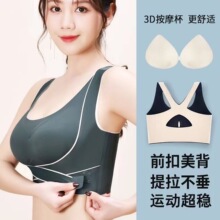 交叉反重力提拉文胸内衣聚拢防下垂胸罩女无钢圈无痕美背显胸大