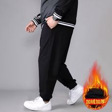 夏季加绒休闲裤男厚款加肥加大码宽松百搭束脚运动卫裤保暖长裤潮