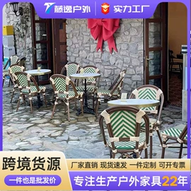 藤编桌椅;户外沙发;藤/竹沙发
