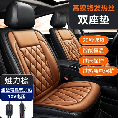 Heated car seat cushion winter | Seat cushion, seat cover
