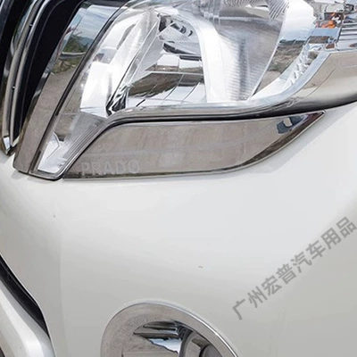 14-17, Lower Headlight – Prado Lamp eyebrow