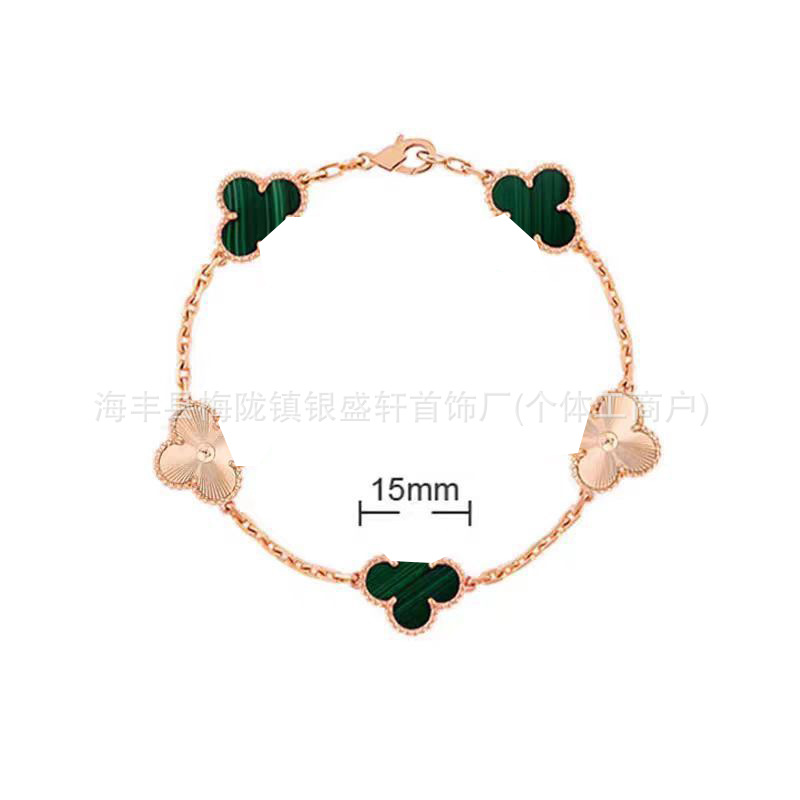 V ゴールドハイバージョン四つ葉のクローバー五花ブレスレット女性用 18K ゴールドメッキ非退色ホワイトマザーオブパールブラックアゲートブレスレットメーカー卸売