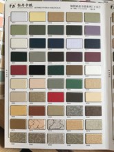 牡丹卡纸 普卡 金卡 相框卡纸 十字绣 装裱卡纸 可混77