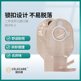 Xilekang B0345-2 Двух типа открывают цвет кожи прозрачный аноректальный карман аноректального кармана 10 таблетки/коробка выпуск