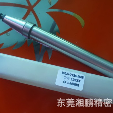 BBT30-TA32-300L ISO25-TA20-300H 250L ISO20 超长校验基准棒
