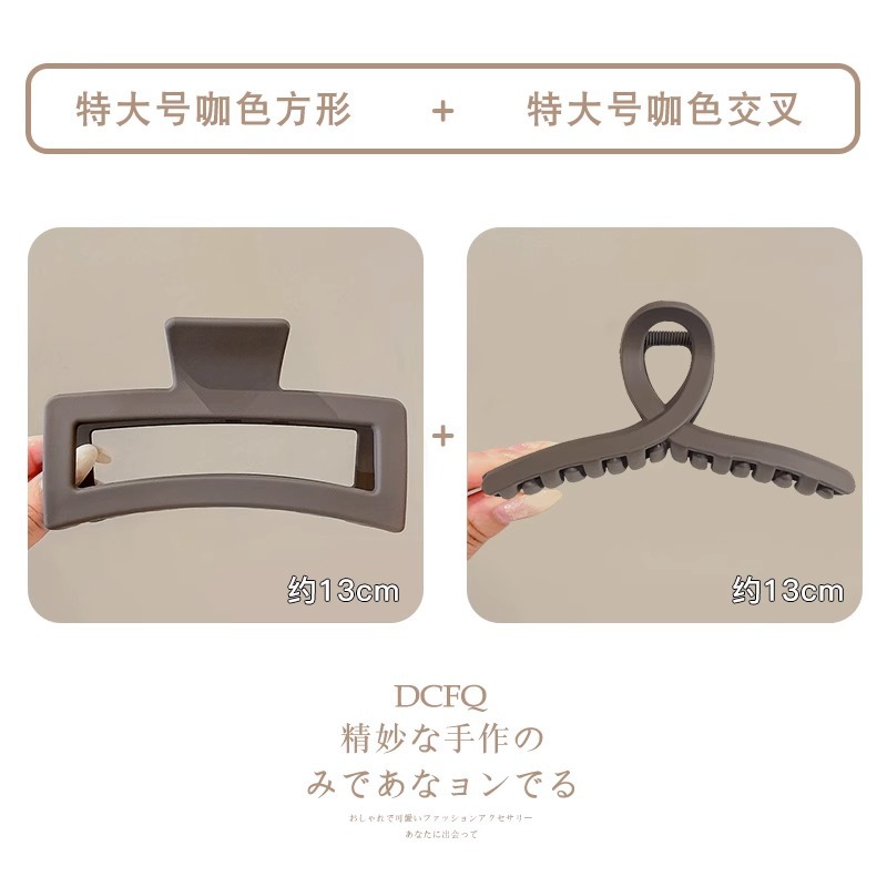 Horquilla de acrílico de las mujeres cuchara trasera updo clip de pelo grande celebridad de Internet elegante tiburón clip tocado simple horquilla