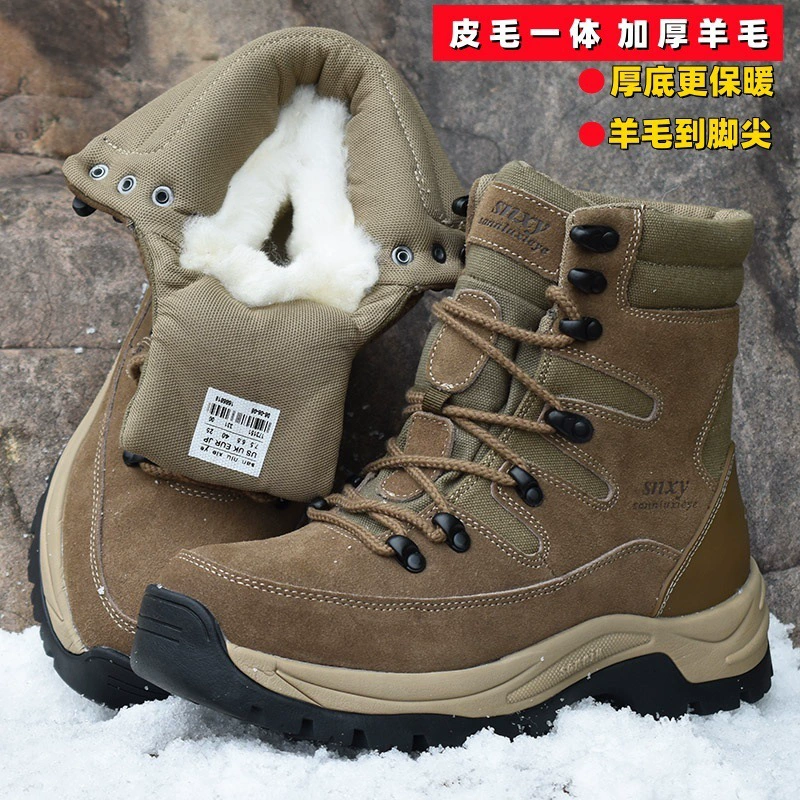 Северо-восточные хлопковые сапоги зимние шерстяные морозостойкие сапоги меха утолщенные противоскользящие теплые бархатные сапоги