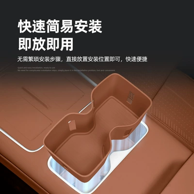 for 25 Models of Equinox Leopard: Anti-slip mat