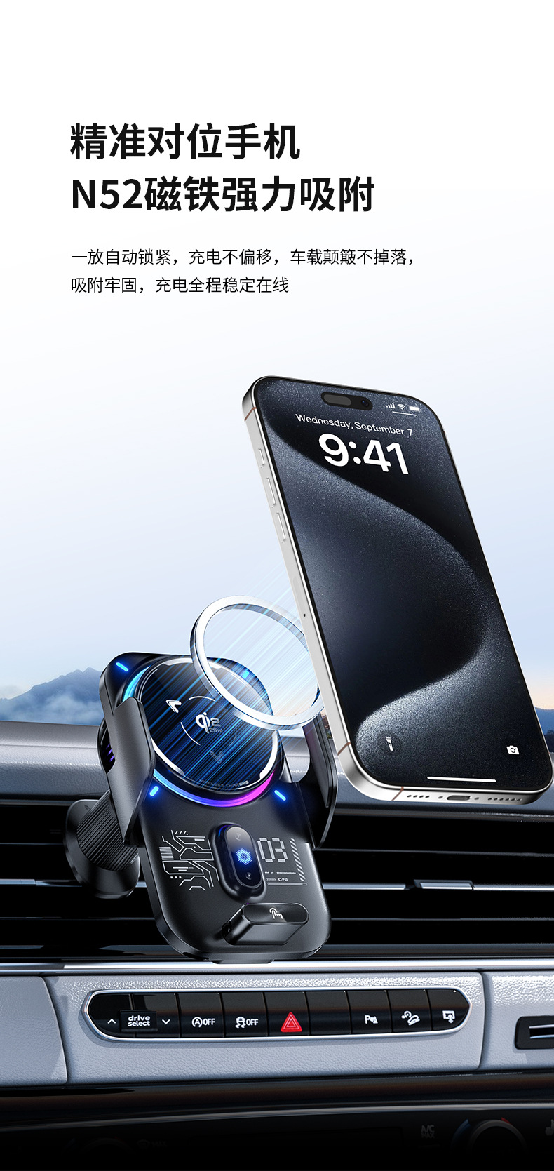 2026 New Model 25W Car Wireless Charging Phone Holder, Semiconductor Cooling Magnetic Phone Holder with Automatic Clamping