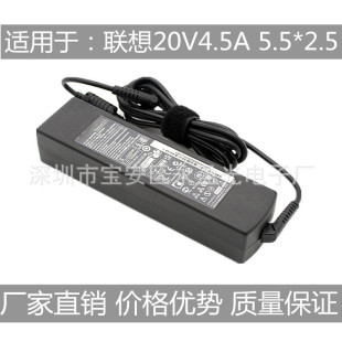 �m�����20V4.5A �Pӛ���m����Y460 Y470 G480 Y580 Y450�Դ��