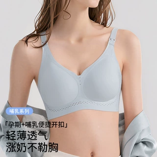 孕妇哺乳内衣轻薄透气聚拢防下垂涨奶不勒胸孕期产后专用喂奶文胸