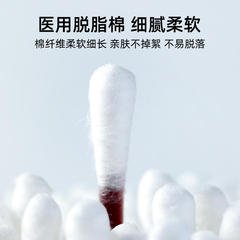 碘伏棉棒棉簽一次性新生嬰兒寶寶碘酒醫用無菌棉球消毒液酒精便攜