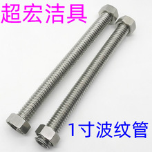 1寸304不锈钢波纹管中央空调高压连接风机盘管DN25冷热水泵锅炉管