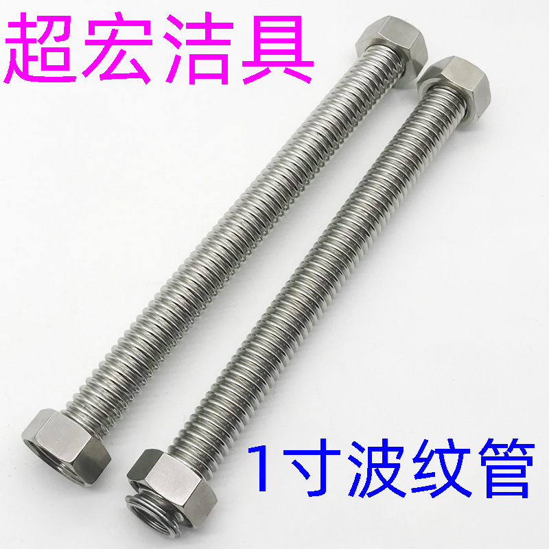 1寸304不锈钢波纹管中央空调高压连接风机盘管DN25冷热水泵锅炉管