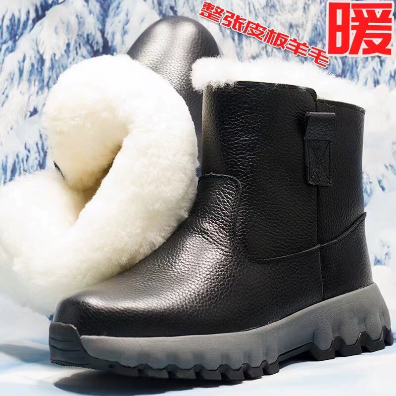 Кожаная мужская обувь 40 градусов северо-восточная холодная наружная снежная обувь водонепроницаемая нескользящая и бархатная толстая легкая шерстяная обувь