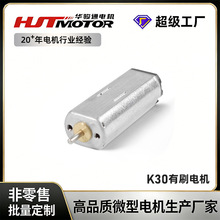 K30ֱ�����6mm�⾶ ��ת���Զ����豸�����������ܵ������