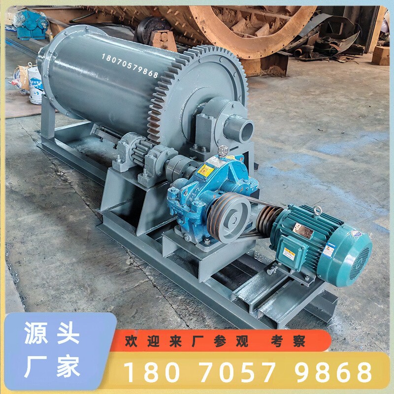 矿用石英砂球磨机铁渣钢渣铝渣小型选矿金矿石铝灰细磨粉机制砂机