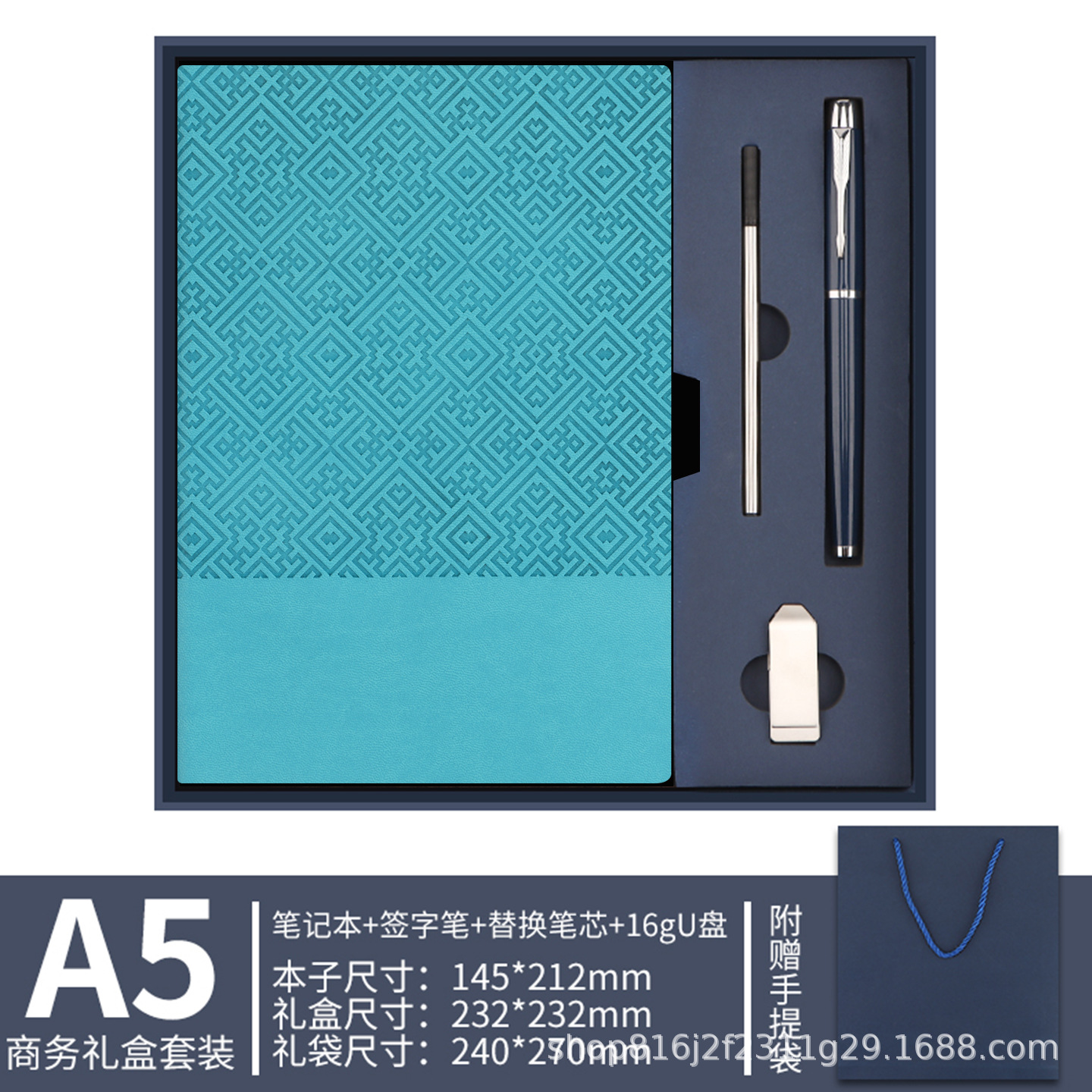 레이크 블루 노트 + 펜 + 리필 + USB 디스크