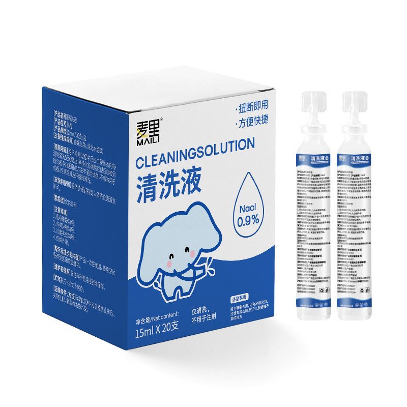 0.9%氯化钠生理性盐水小支一次性湿敷痘痘清洁纹绣洗鼻清洗液批发|undefined