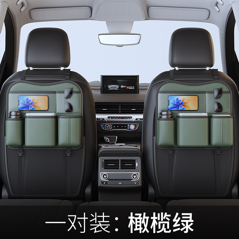 Olive green [pair]-chair back storage bag★Comes with waterproof inner barrel