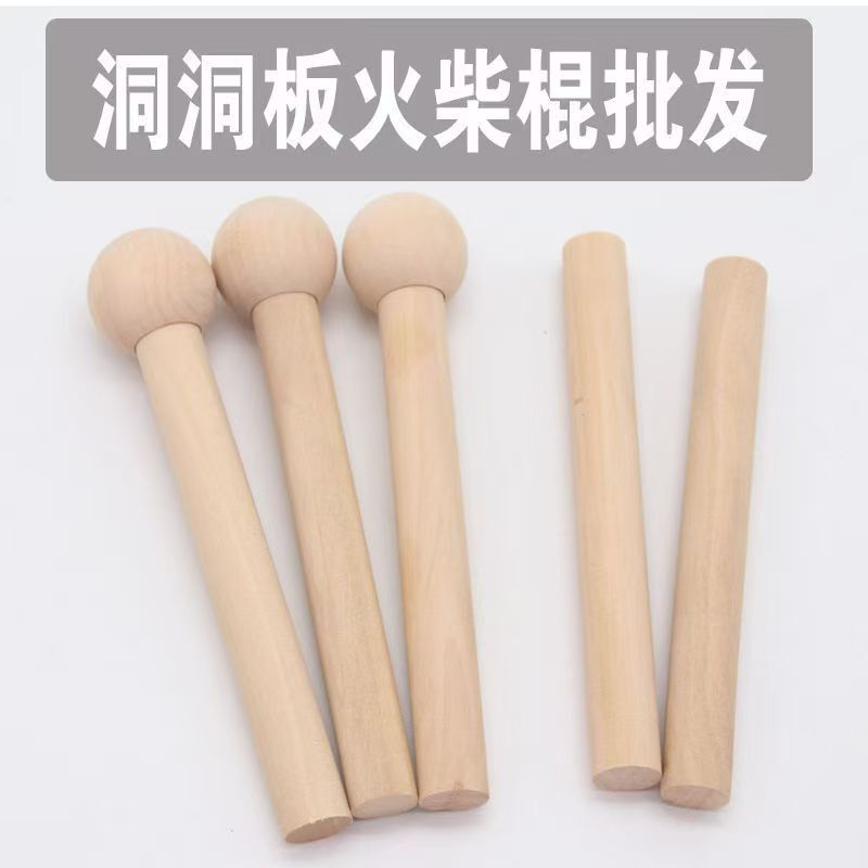 Solid Wood Hole Board Accessories Partition Board Matchstick Universal Round Hole Hook Wooden Storage Rack Toy Wooden Stick Mixing Stick Solid Wood Hole Board Accessories Partition Board Matchstick Universal Round Hole Hook Wooden Storage Rack Toy Wooden Stick Mixing Stick