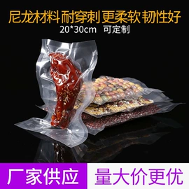 塑料食品袋;其他食品包装;冲调保健包装