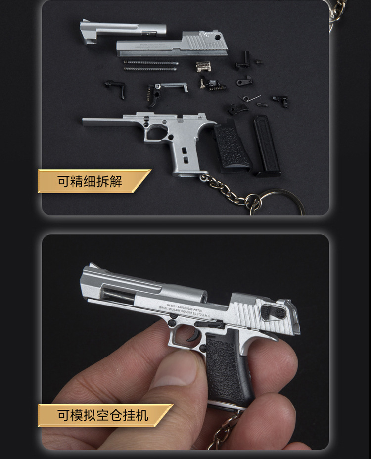 Pistola Juguete Desert Eagle Fidget Antiestrés Zanahoria 3d | Meses sin