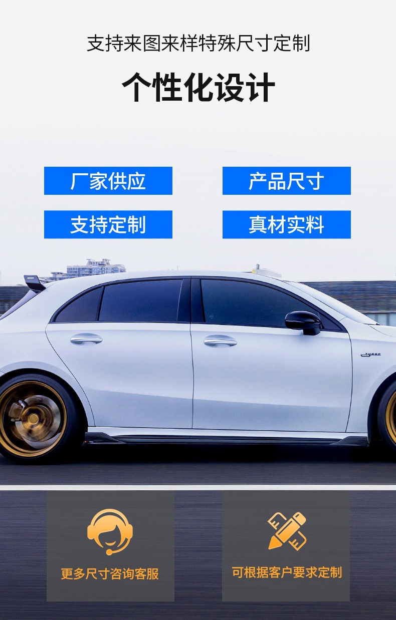 Customized Export-Grade Universal Two-Section Side Skirts for Cars 1.92m Modified Parts Anti-Collision and Anti-Scratch Rubber Strips Direct from the Source Factory