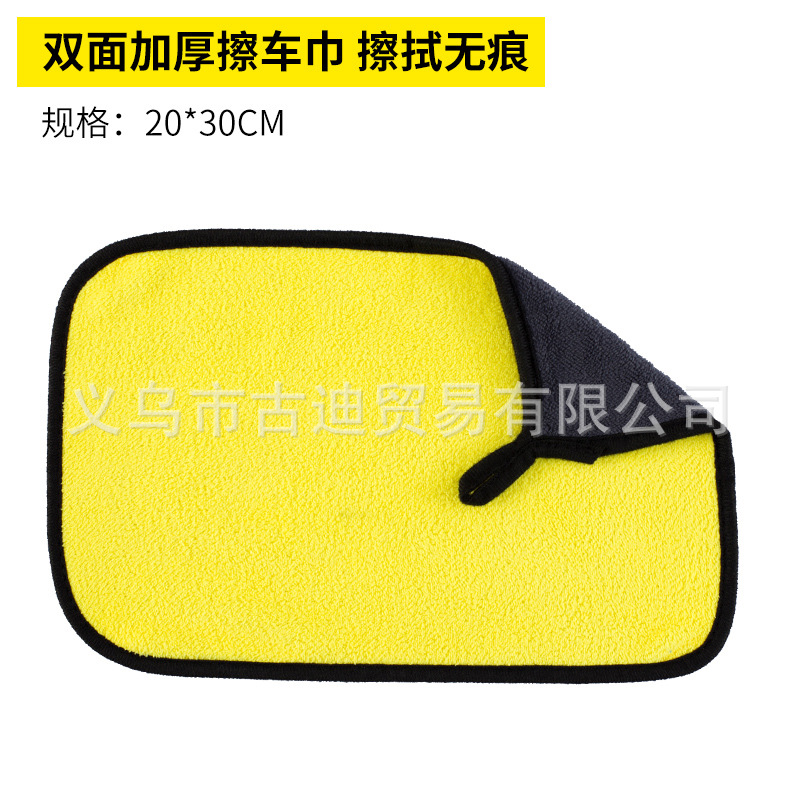 스몰 사이즈 20*30cm 노란색