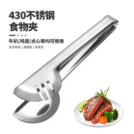 半圆不锈钢食品夹牛排夹自助餐夹多功能厨房烘焙面包夹意面食物夹