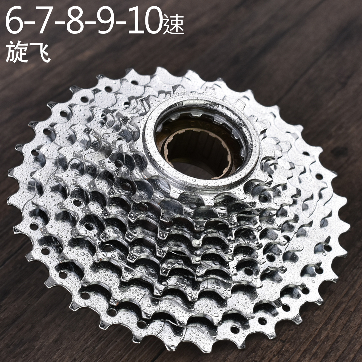 Profesor de bicicleta de montaña volante trasero 27 carretera 30 tipo rotativo 18 78 velocidad 28t32t36t engranaje variable