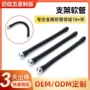 挂脖定制生产台灯数据线