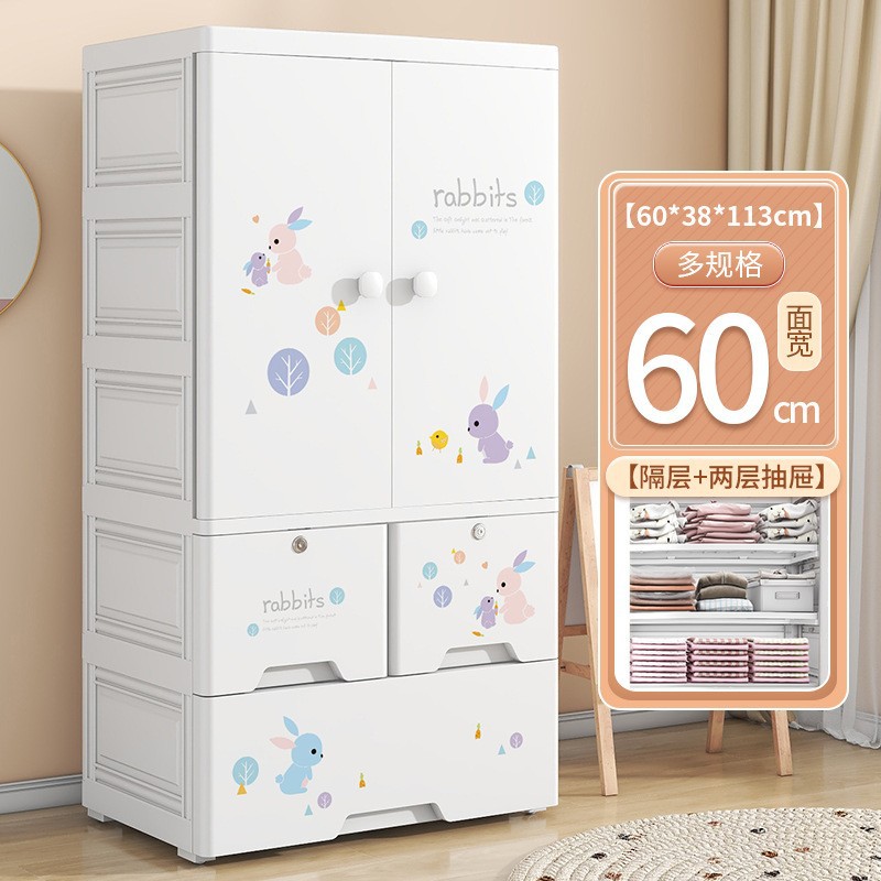 Dormitorio de dos puertas para niños ropa edredón gabinete de almacenamiento tipo cajón para artículos para bebés gabinete de almacenamiento